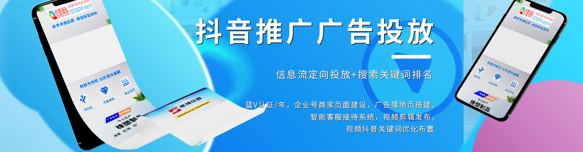 邕宁sem优化师