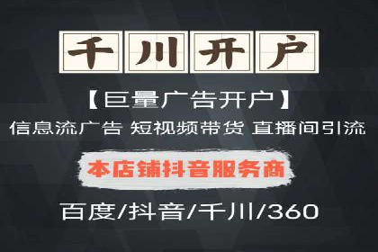 百度竞价费用控制，案例经验分享