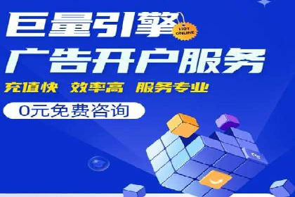 案例解读：SEO与SEM优化助力企业实现业绩增长