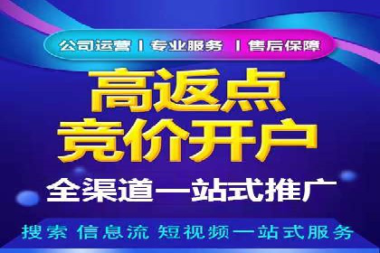 案例分享：网络推广开户如何突破瓶颈