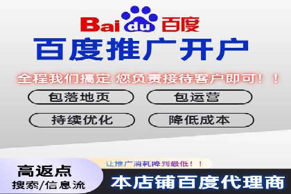 案例解析：信息流广告投放地域策略